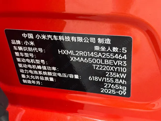 Xiaomi YU7 — Фото автомобиля 19