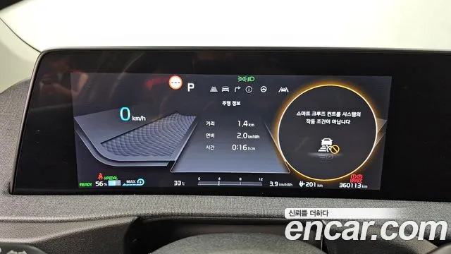 Kia EV6 — Фото автомобиля 8