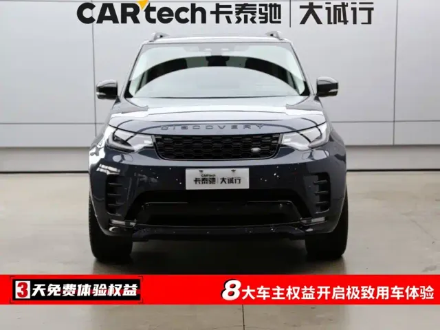 Land Rover Discovery — Фото автомобиля 2