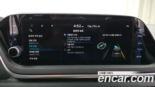 Hyundai Sonata DN8 — Фото автомобиля 29