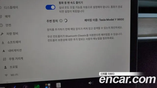 Tesla Model Y — Фото автомобиля 29