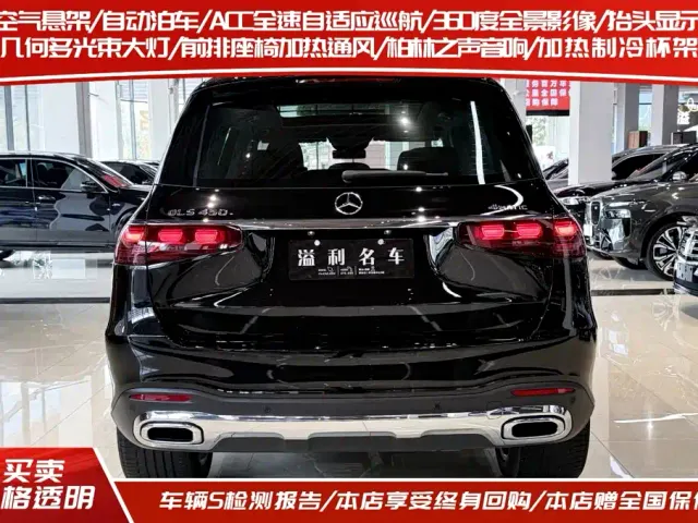 Mercedes-Benz GLS-Class — Фото автомобиля 4