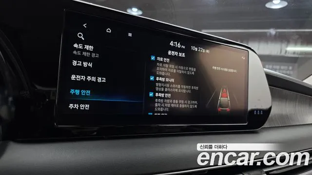 Hyundai Palisade The New — Фото автомобиля 21
