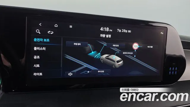 Hyundai Palisade The New Palisade Дизель 2.2 2WD — Фото автомобиля 17