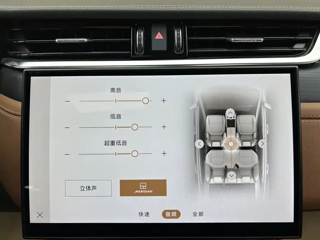 Jaguar Jaguar XFL 2022 XFL 2.0T P300 4WD Flagship Sport — Фото автомобиля 19