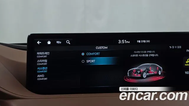 Genesis G80 RG3 — Фото автомобиля 16