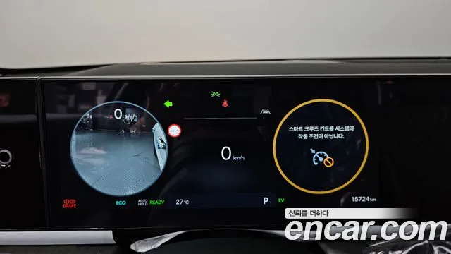 Hyundai Grandeur GN7 — Фото автомобиля 11