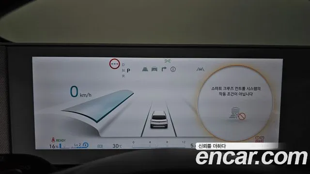Hyundai Ioniq5 Ioniq5 Long Range AWD — Фото автомобиля 8