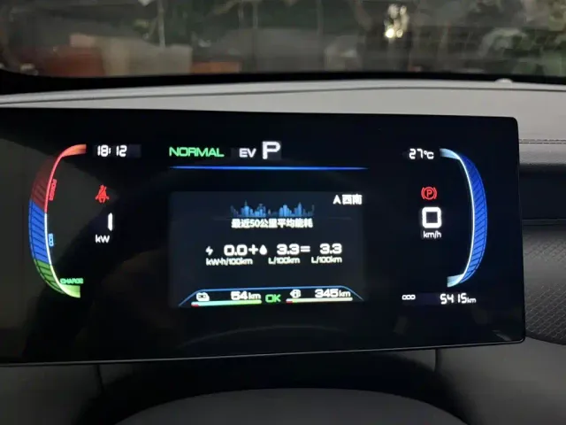 BYD Qin PLUS — Фото автомобиля 15