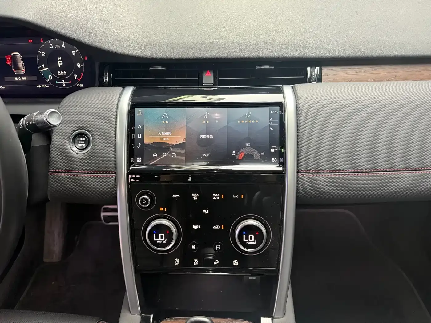 Land Rover Discovery Sport 2022 Model 249PS R-Dynamic S Performance Edition 5-Seater — Фото автомобиля 10
