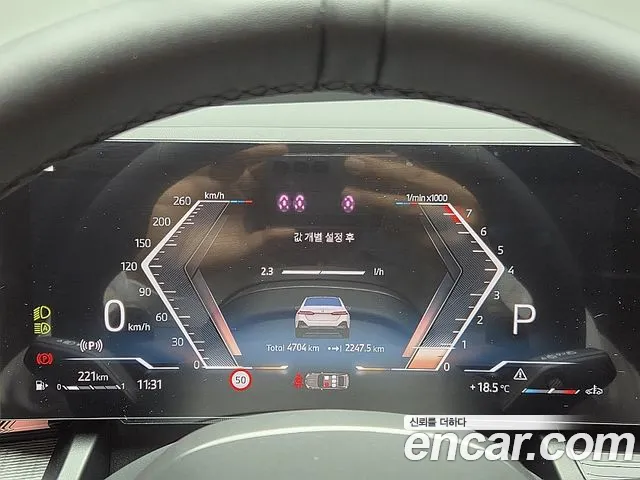 BMW 5-Series 5 серия (G60) 530i xDrive M Sport — Фото автомобиля 8