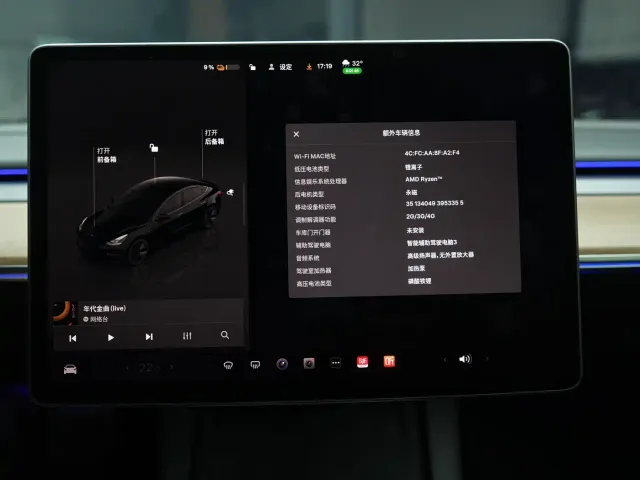 Tesla Model 3 — Фото автомобиля 16