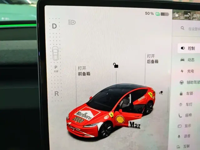 Tesla Model 3 — Фото автомобиля 13