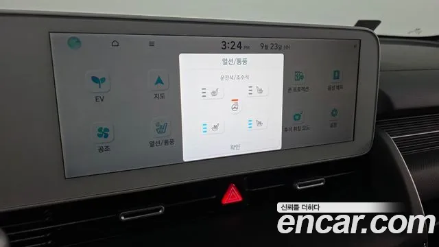 Hyundai Ioniq 5 Ioniq5 — Фото автомобиля 19