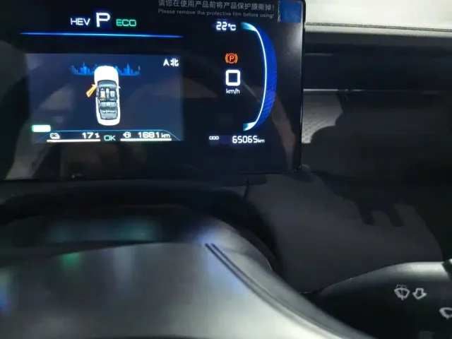 BYD Qin PLUS — Фото автомобиля 13