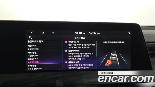 Kia K8 2.5 Бензин 2WD — Фото автомобиля 16