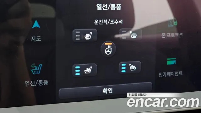 Hyundai Ioniq 5 Ioniq5 — Фото автомобиля 28