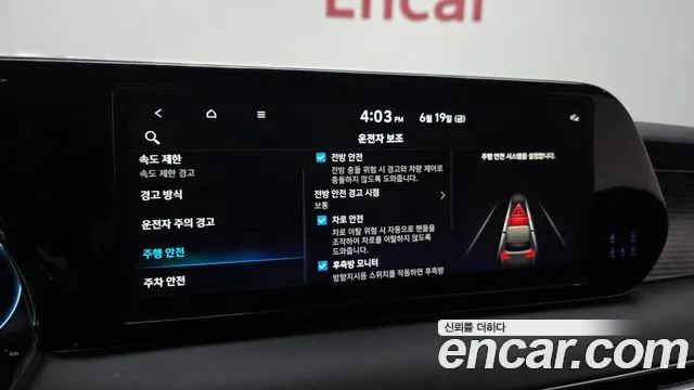 Hyundai Palisade The New Palisade Дизель 2.2 2WD — Фото автомобиля 18