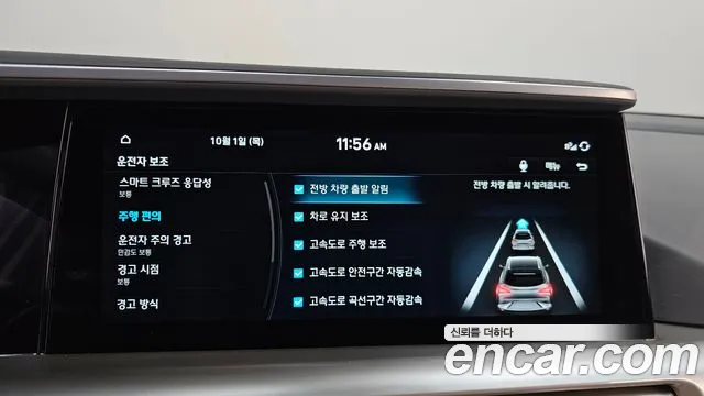 Hyundai Nexo — Фото автомобиля 22