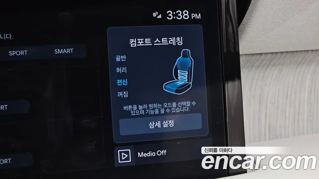 Hyundai Palisade LX3 — Фото автомобиля 28