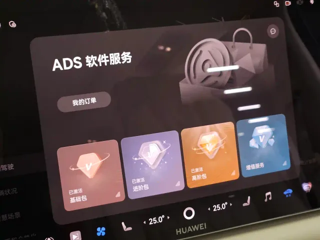 Luxeed Zunjie MPV — Фото автомобиля 16
