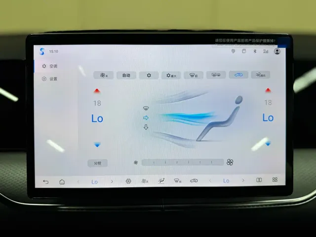 BYD Song Pro — Фото автомобиля 14