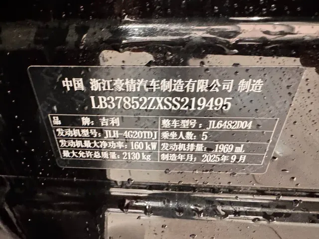 Geely Xingyue L — Фото автомобиля 18