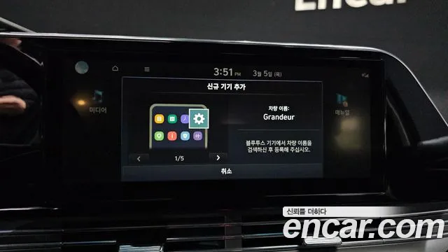 Hyundai Grandeur Новый Grandeur IG — Фото автомобиля 17