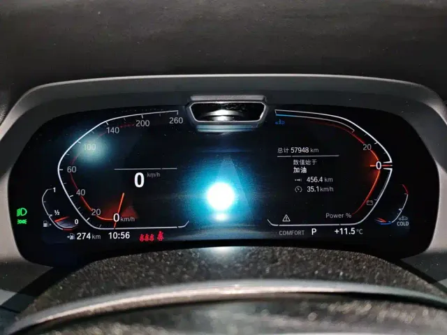 BMW X5 — Фото автомобиля 7