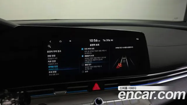 Hyundai AVANTE Avante (CN7) — Фото автомобиля 28