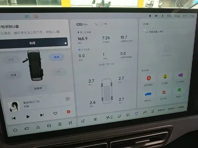 Li Auto MEGA — Фото автомобиля 12