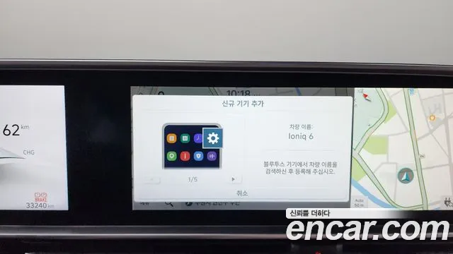 Hyundai Ioniq6 Ioniq 6 Standard — Фото автомобиля 29