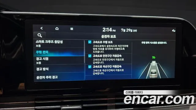 Hyundai Grandeur Новый Grandeur IG 3.0 LPi (Для проката) — Фото автомобиля 24