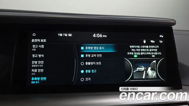 Hyundai Nexo — Фото автомобиля 22