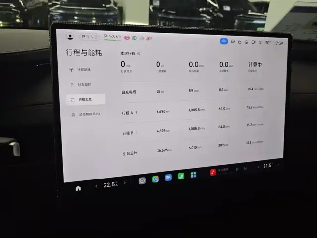 Xiaomi SU7 — Фото автомобиля 13