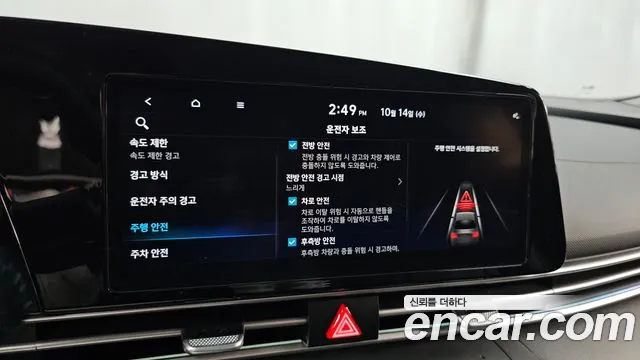 Hyundai Avante CN7 — Фото автомобиля 22