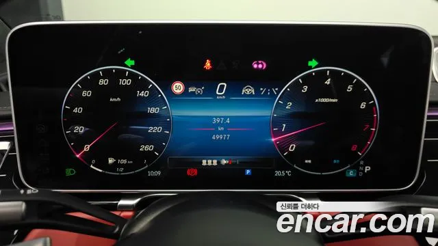 Mercedes-Benz S-Class W223 — Фото автомобиля 11