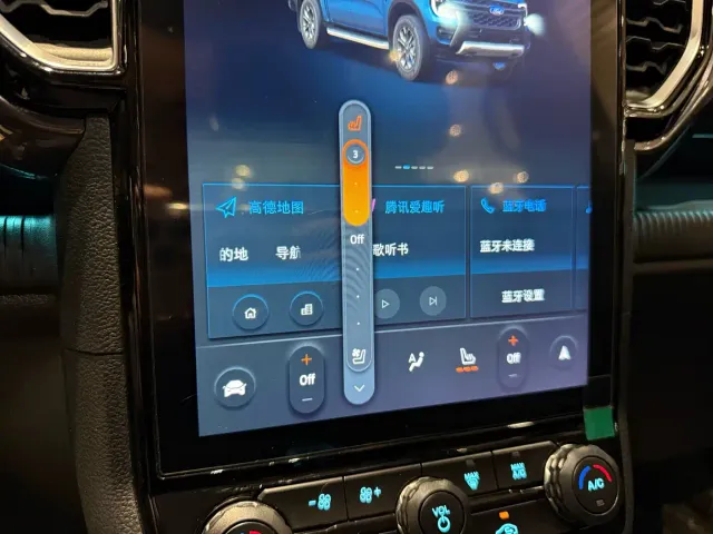 Ford Ranger — Фото автомобиля 19