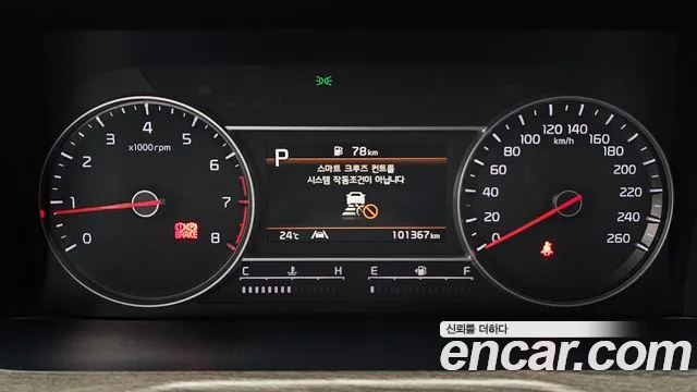 Kia Sorento Sorento 4-е поколение Бензин 2.5T 2WD — Фото автомобиля 7