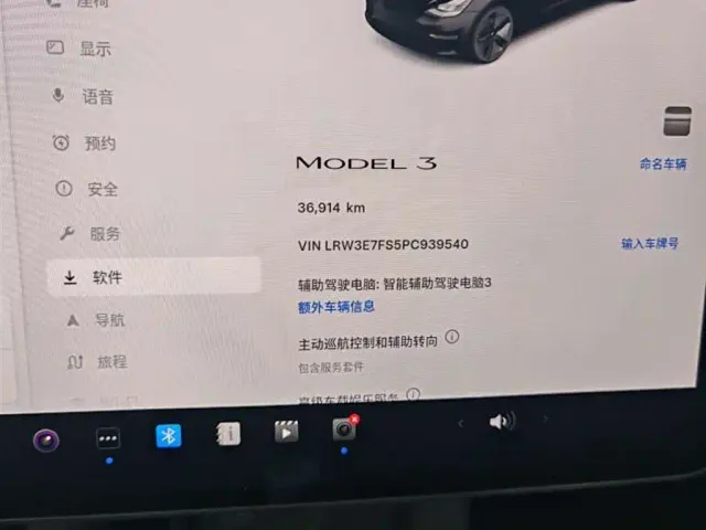 Tesla Model 3 — Фото автомобиля 4
