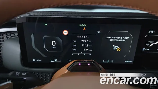Kia Tasman — Фото автомобиля 29