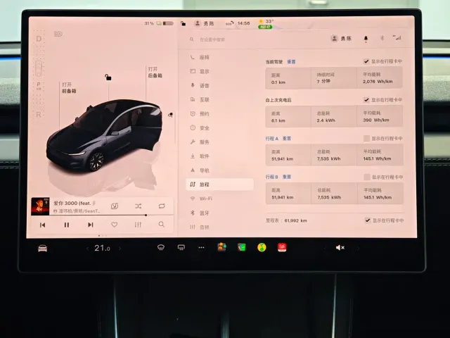 Tesla Model Y L — Фото автомобиля 10