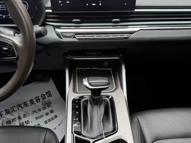 Geely Emgrand — Фото автомобиля 24