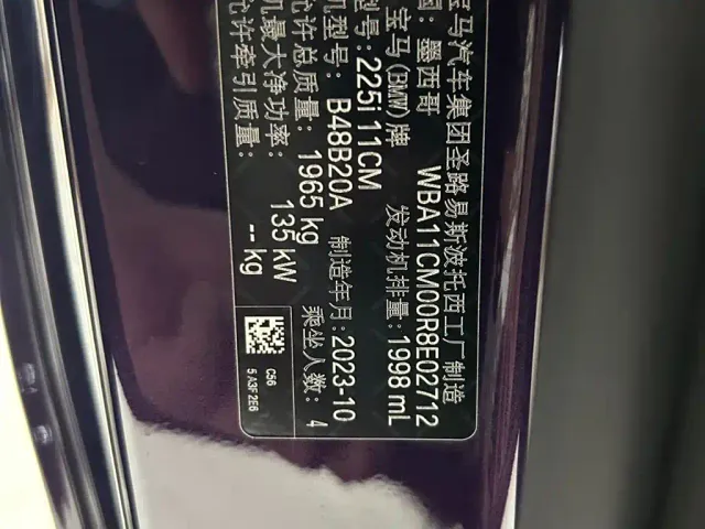 BMW 2 Series — Фото автомобиля 12