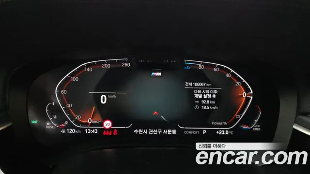 BMW Gran Turismo G32 — Фото автомобиля 11