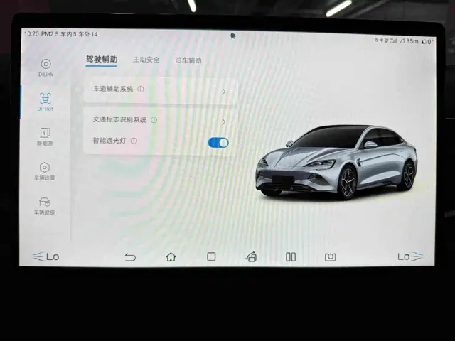 BYD Seal — Фото автомобиля 9