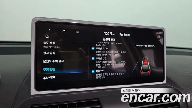 Hyundai Casper Casper Electric — Фото автомобиля 16