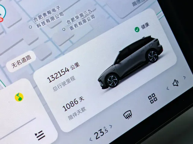 Nio ES6 — Фото автомобиля 16