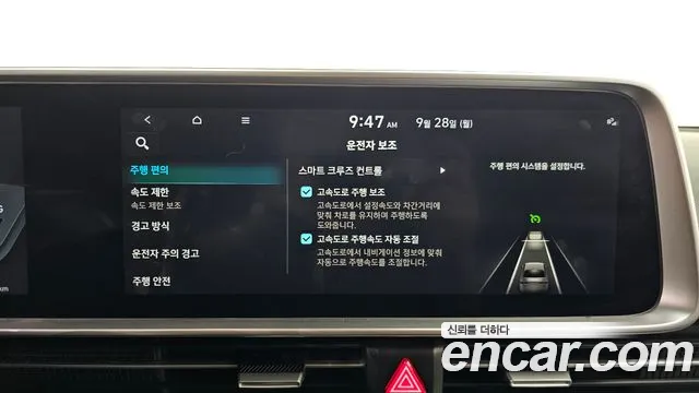Hyundai Ioniq 6 — Фото автомобиля 17