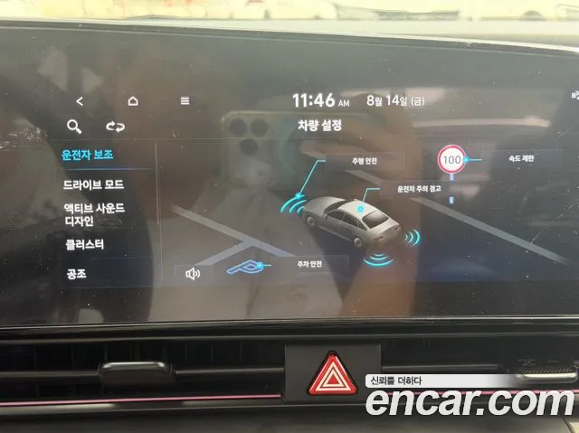 Hyundai Avante CN7 — Фото автомобиля 17